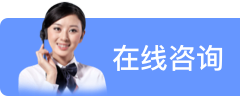 點擊這里給我發(fā)消息